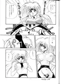 (C45) [ALPS (Various)] LOOK OUT 29 (Various)