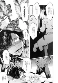 COMIC MILF 2016-04 Vol. 29