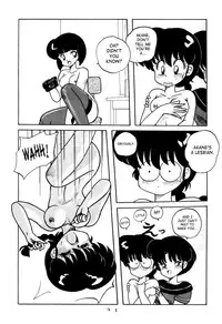 (C42) [Notorious (Yada! Masaka)] Kouteki Yokuatsu 92S | Public Oppression 92 S (Ranma 1/2) [English] [SaHa]