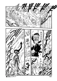 Lemon People 1987-03 Vol. 69