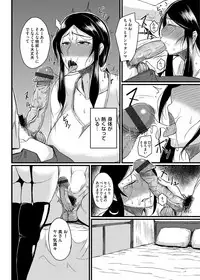 COMIC Magnum Vol. 72