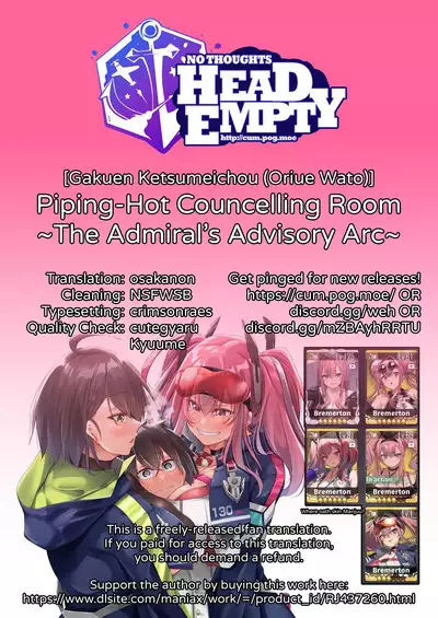 [Gakuen Ketsumeichou (Oriue Wato)] Atsuatsu Oyanami Soudanshitsu -Soudan Hen- | Piping-Hot Counselling Room ~The Commander's Coaching Arc~ (Azur Lane) [English] [head empty] [Digital]