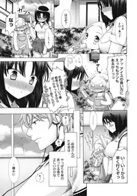 COMIC Megastore 2010-07