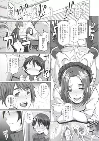 [Butcha-U] THE SEX SWEEPERS