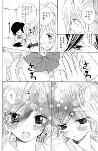 [Anthology] Yuri Hime Wildrose Vol.2