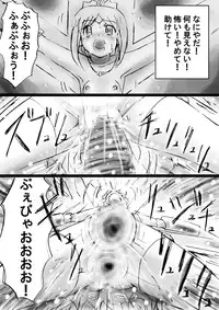 [Dende Ko-sha] A world of strange-Mystery World-21's