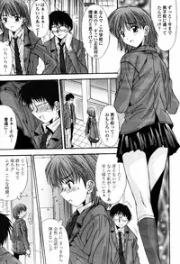 COMIC Momohime 2007-05