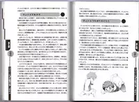 [Abu Hyaku] Hitori de Dekirumon ~ Otokonoko no Tame no Ananie Nyuumon ~