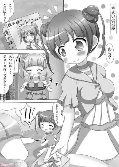 [HAPPY COLOR FESTIVAL! (Xenon)] Hidamari Pikarin! X-Rated (Dokidoki! Precure, Smile Precure!) [Digital]