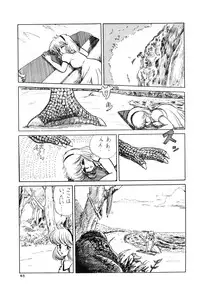 [LUNA INDUSTRIA (Various)] 84-shiki