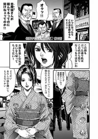 [Oyama Yasunaga] Oyama Yasunaga Jisen Kessaku Shuu [Digital]