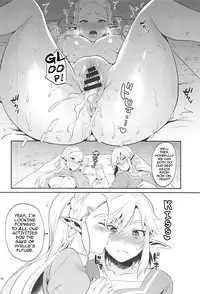 (C93) [Morittokoke (Morikoke)] Hyrule Hanei no Tame no Katsudou! | Activities for the Sake of Hyrule’s Future! (The Legend of Zelda) [English] {darknight}