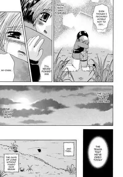 Chi yori Koi Aka | Red Darker Than Blood