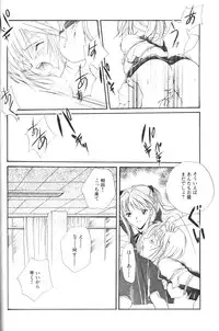 (C50) [Twin-Fizz (Miyashita Miki)] Dousedai no Shoujotachi e (Neon Genesis Evangelion)