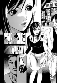 [Psycho] Kyokugen Gangu [English] [SaHa]