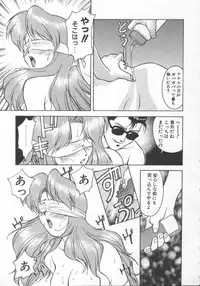 [Himura Eiji] Andadura