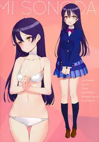 (C86) [Shoujo Kishidan (Oyari Ashito)] What is this thing called love? 2 (Love live!) [Chinese] [CE家族社]