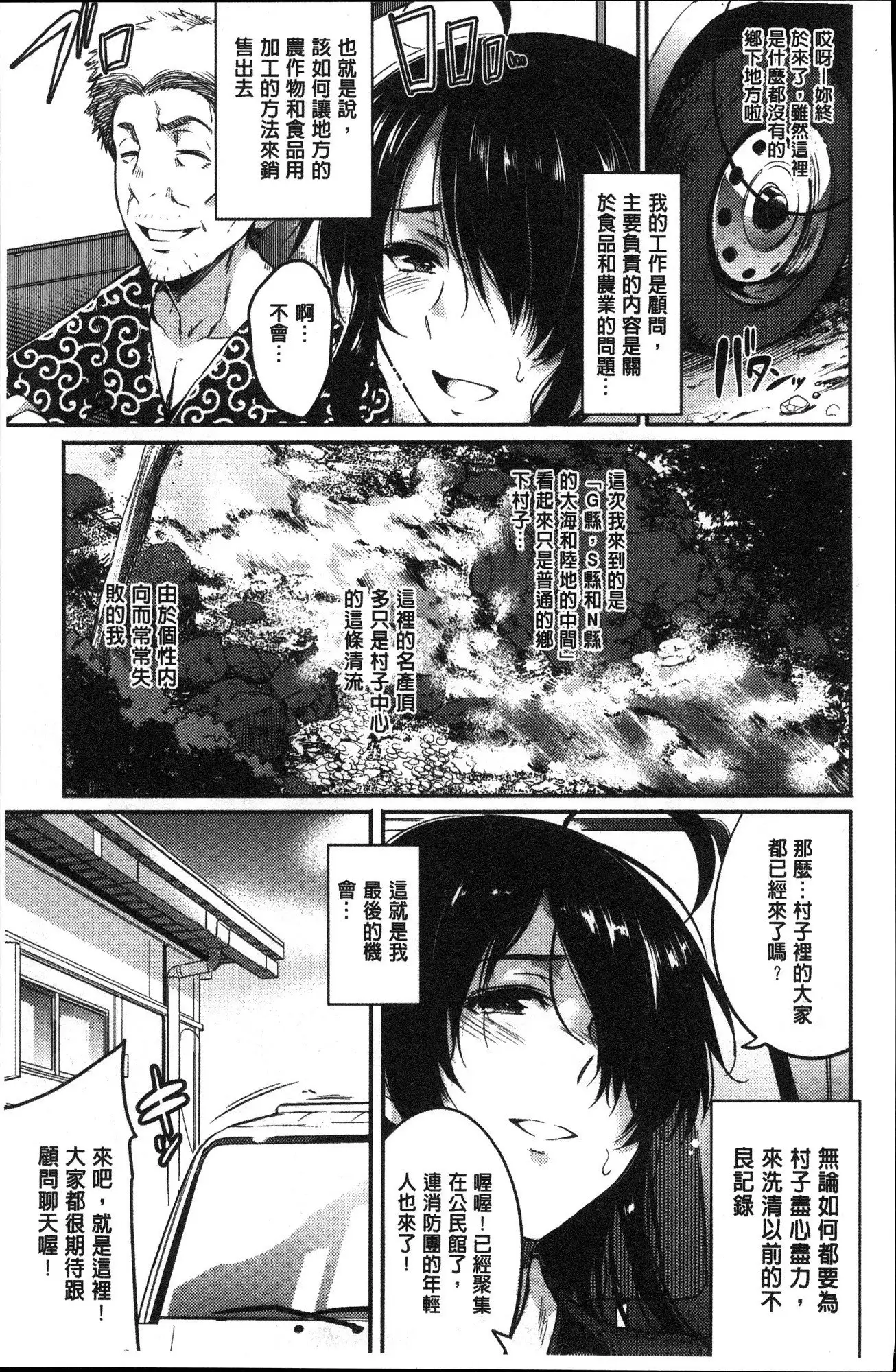 Gakuen no nagai gogo | 學園的漫長午後