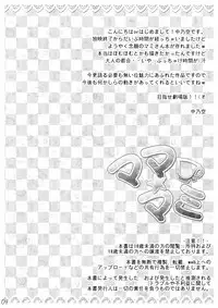 (C80) [In The Sky (Nakano Sora)] Mama☆Mami (Puella Magi Madoka Magica) [English] [Ogodei-Khan]