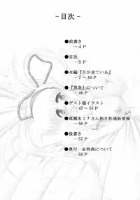 (C71) [C.R's NEST (C.R, Erect Sawaru, Yasakani An)] Gatsu ga Miteiru (Samurai Spirits)