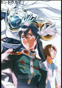 (C63) [Kuroi Kyoudain (Nishieda)] spectacled 2