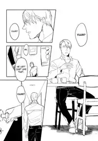 [Rain Rainbow (DoraBmon)] Meiseki Munomanimani (Yuri!!! on ICE) [English] [2017-05-30]