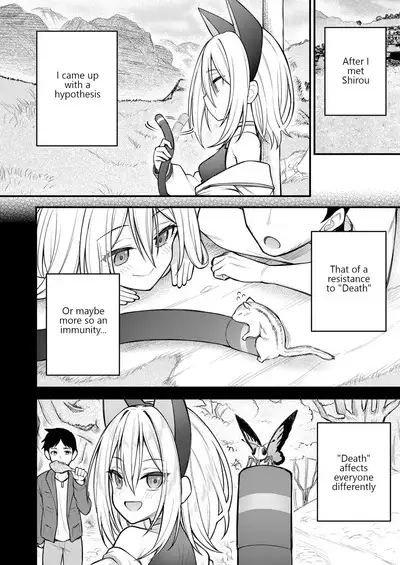 Sei o Ayumu Monotachi | Those who Walk Through Life