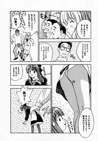 [Juichi Iogi] Reinou Tantei Miko / Phantom Hunter Miko 09