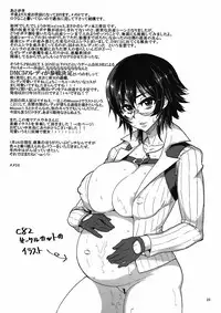 (C82) [Memeya (Meme50)] Mission 3 (Devil May Cry 4)