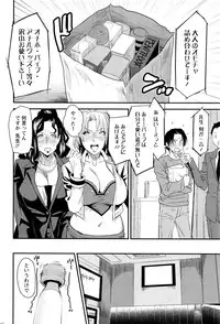 Action Pizazz 2016-04