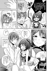 (COMIC1☆11) [ciaociao (Araki Kanao)] Maya-sama ni Minagiru (Kantai Collection -KanColle-)