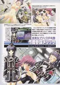 [Anthology] Suisei Tenshi Prima Veil Zwei Anthology Comic EX