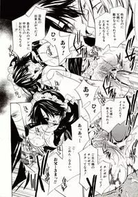 [Takamatsu Makoto] Biyaku Maid -Yuu-