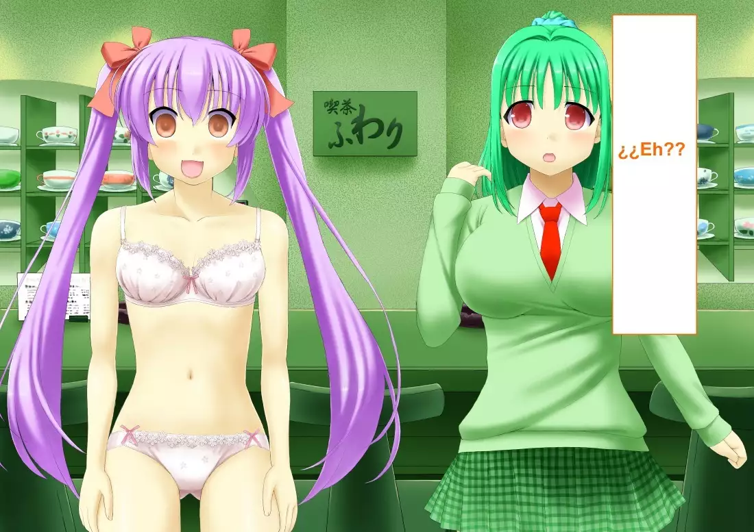 Cafe Fuwari 1 - Cafetería Suave 1