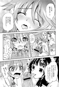 COMIC Megastore-H 2011-01