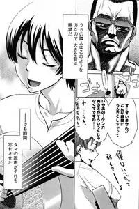 COMIC Men's Young 2007-10