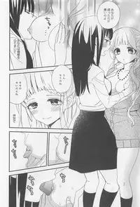 [Anthology] L -Ladies & Girls Love- 02