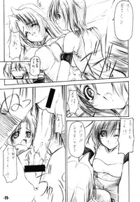 (CR33) [EXtage (Minakami Hiroki)] EXtra stage vol.9 (Kiddy Grade)