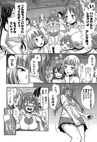 COMIC Shingeki 2015-11