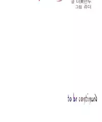 [Juder] Lilith`s Cord Ch.1-22 (English) (Ongoing)