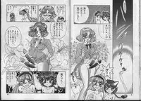 [Goutokuji Konzern (Bakkon Tamago, Maririn Anaka)] Puyo Puyo Magic (Magic Knight Rayearth)