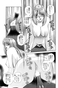 COMIC Bazooka 2011-11