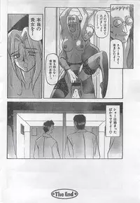 COMIC Zero-Siki No.4 1998-04