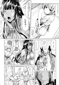 (C91) [Nanakorobi Yaoki (kinntarou)] Kasshoku Musume wa Ii zo!