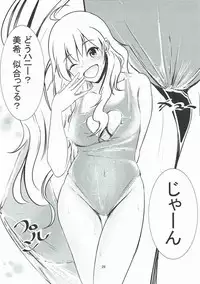 (C92) [Halfpricecelebr] Rika Miria no Taigai-shiki Porchio Miki Miki Massage (THE IDOLM@STER CINDERELLA GIRLS)