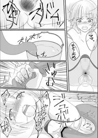 Haruka-kun no Oshioki na Hibi | Haruka's Punishing Days