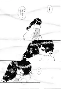 [Mutsuki Tsutomu] Toshiue no Majo-tachi 1 - Ripe Witches