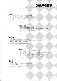 (Tsuranuke! Fatal Strikers) [Ultra Radical Fullpower (Various)] Ii Koto, Shimasho (Tales of Vesperia)