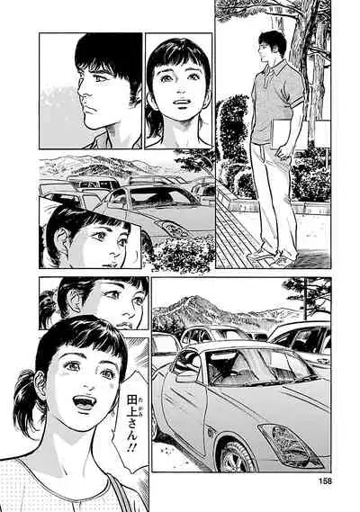 お願いサプリマン My Pure Lady 17