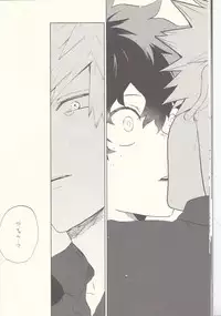 (Douyara Deban no Youda! 8) [Fuzainoyamada (Fuzai Yumoto)] MAYDAY (Boku no Hero Academia)